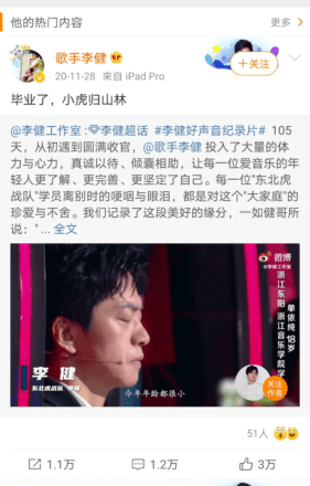 李健音乐旅程新篇章，揭秘最新动态与成就