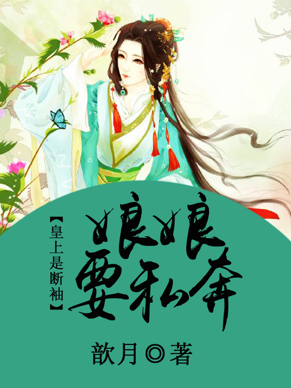 月倾城君墨最新章节，命运交织与情感升华之旅