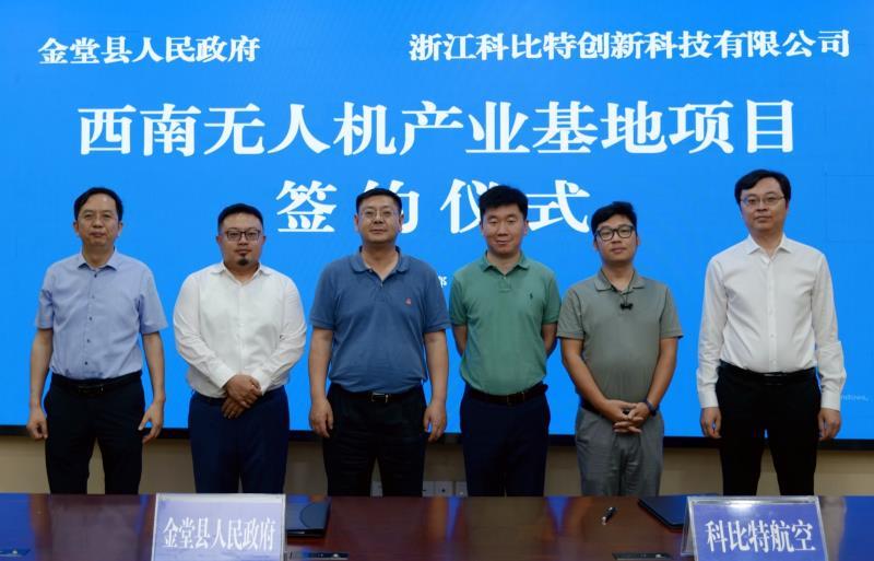 律师营业执照 第904页