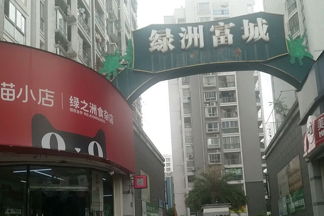 漳州绿洲富城最新房价动态分析与趋势预测
