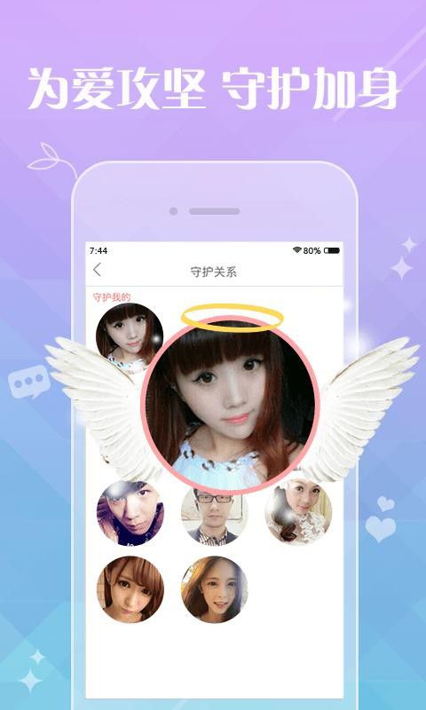 最新约会神器排行榜，助力打造完美约会体验