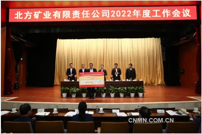 北矿科技最新动态全面解析