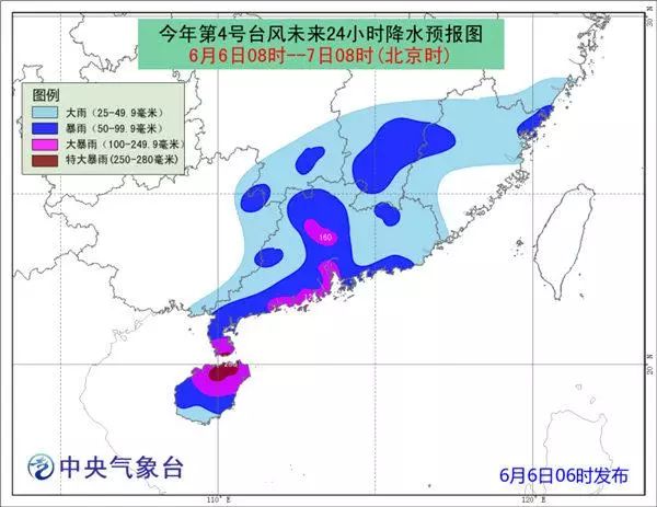 今年四号台风最新动态，影响分析、应对策略全解读