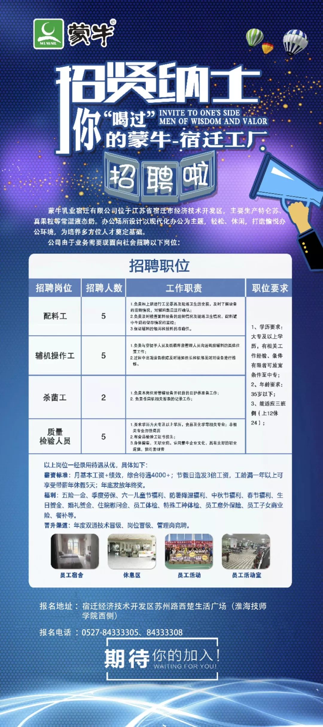 律师营业执照 第895页