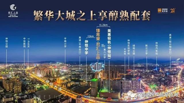 职务犯罪辩解 第859页