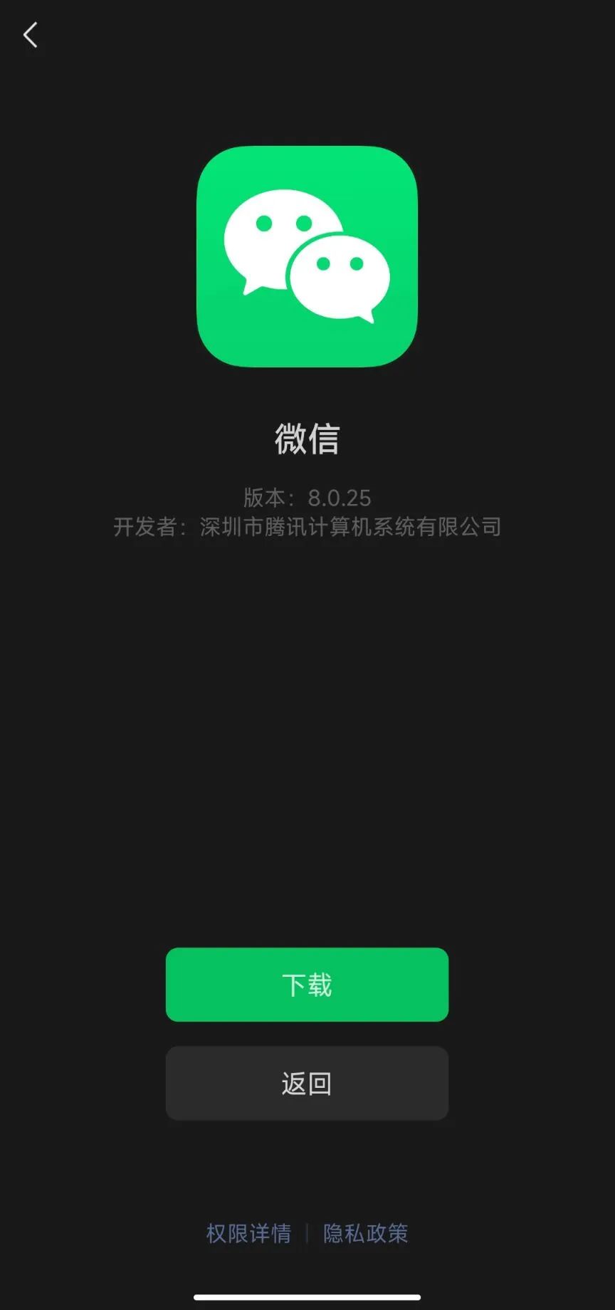 详细步骤指南，如何下载微信最新版本？轻松上手下载微信最新版！
