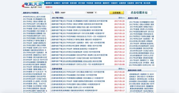 影视娱乐新时代，最新网站在线观看