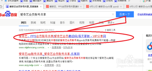 职务犯罪辩解 第877页