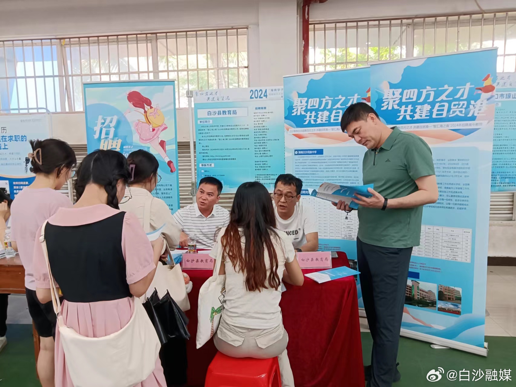 白沙招聘网最新招聘动态，职业发展的黄金机会探寻