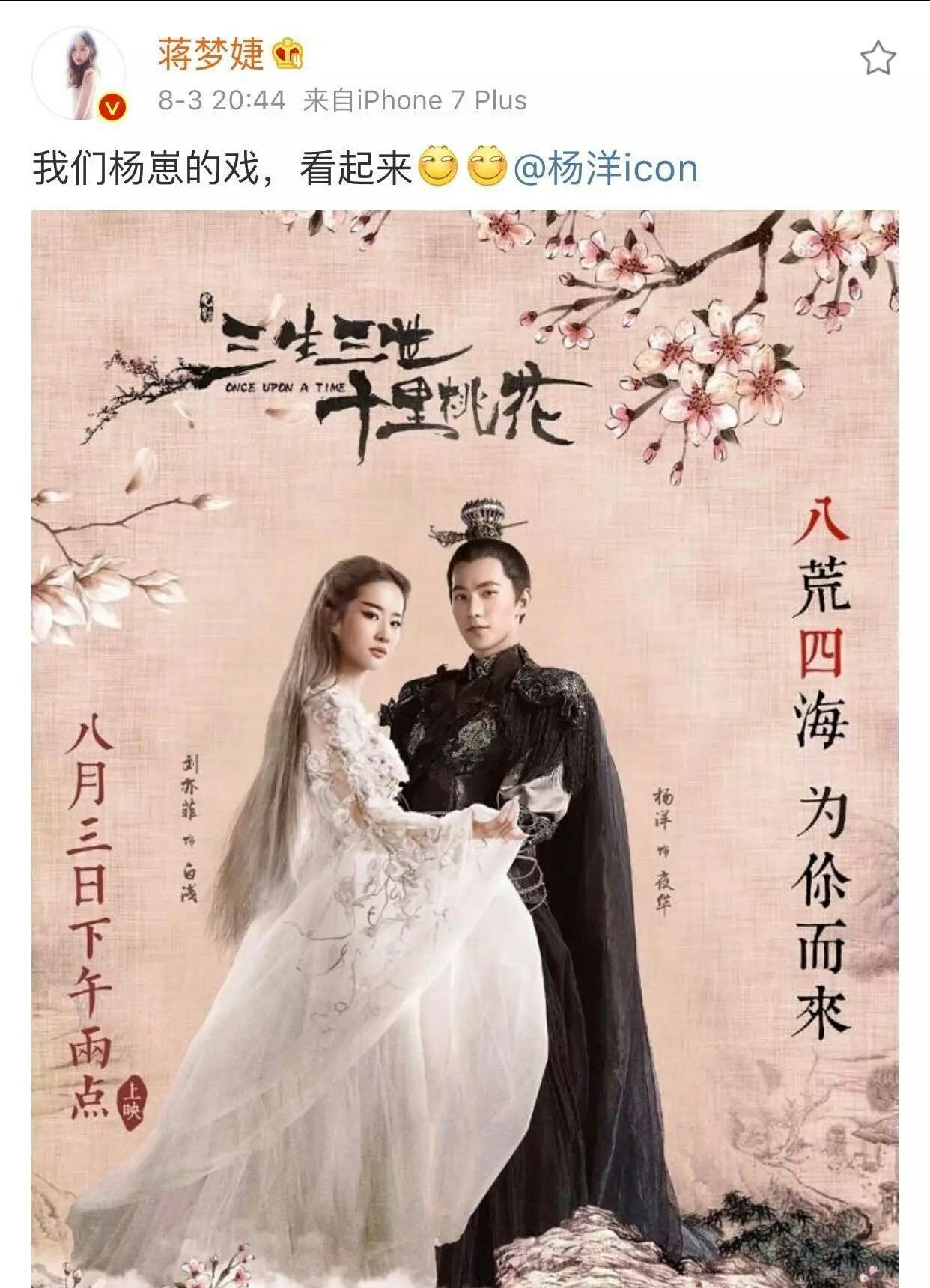 杨洋最新电影，探索银幕上的全新领域之旅