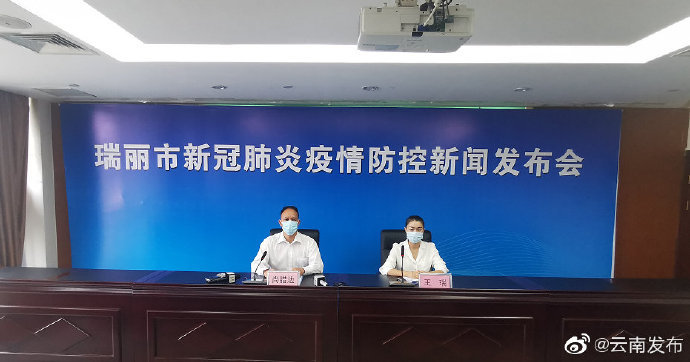 职务犯罪辩解 第875页