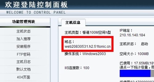 最新域名访问，探索网络前沿的入口