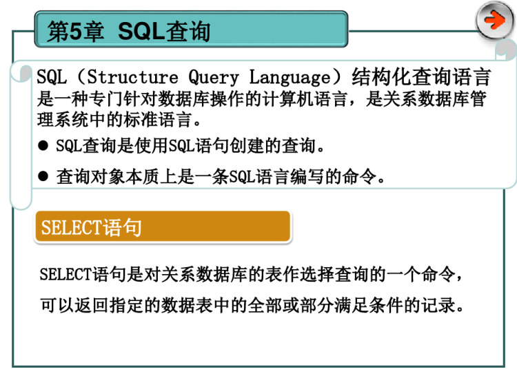 SQL查询最新数据的方法与技巧详解