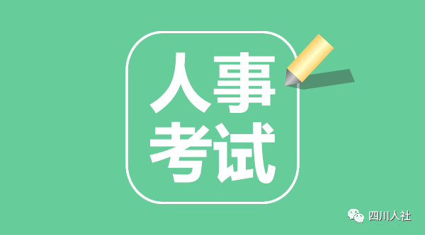 江油招聘网最新招聘动态及其影响力