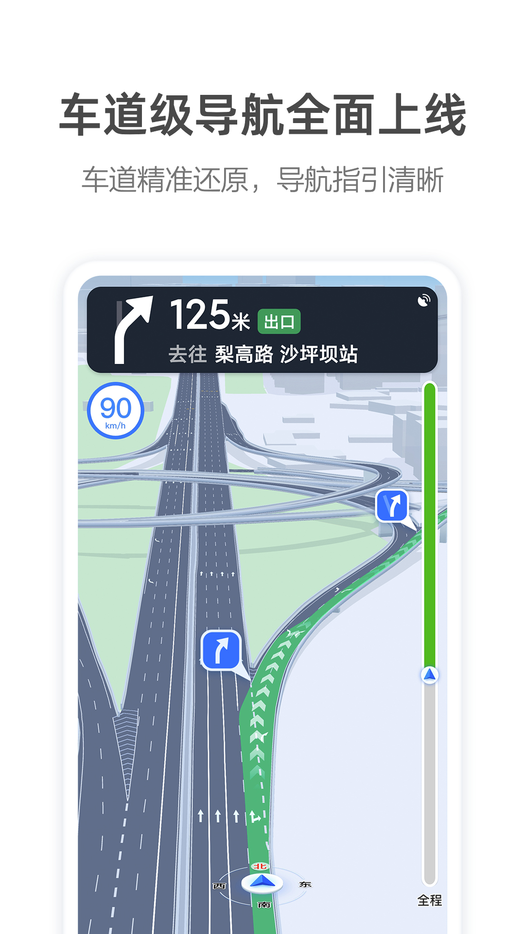 广西超仁律师事务所 第879页