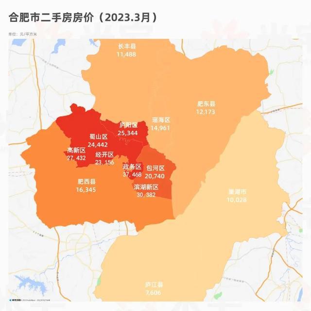 合肥市最新房价动态与趋势展望，影响因素及前景分析