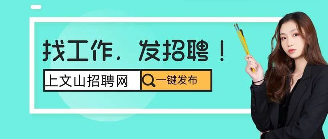 广南招聘网最新招聘动态深度解析及职位推荐
