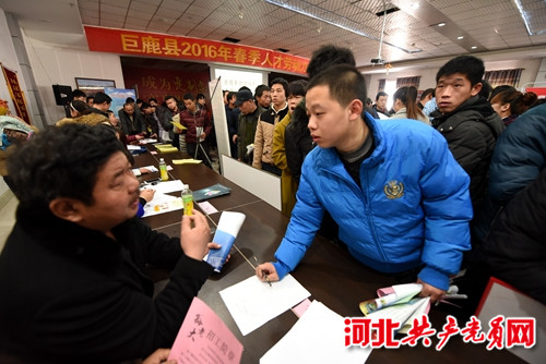 巨鹿最新招聘信息全面概览