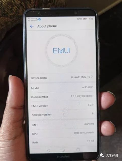 EMUI最新版本的探索，优势与特点解析