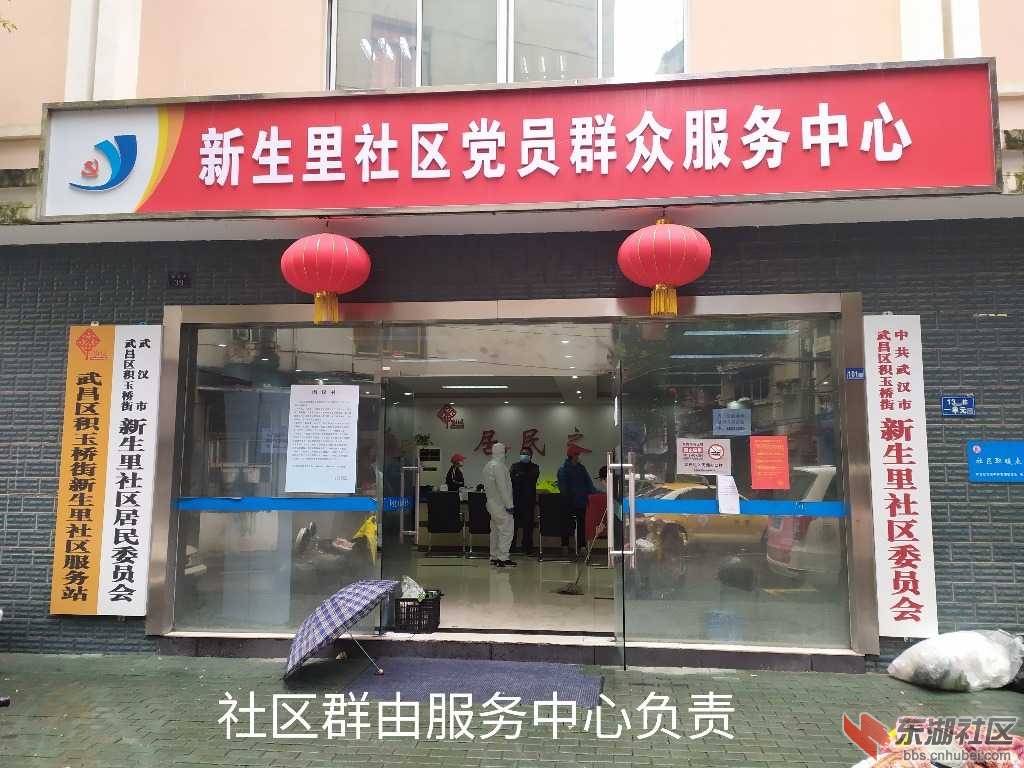 榴社区最新地址及其与违法犯罪问题的探讨分析
