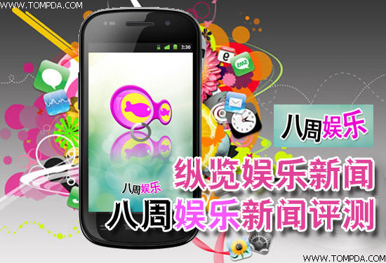 揭秘娱乐圈最新热门话题与动态，娱乐新闻八卦更新速递