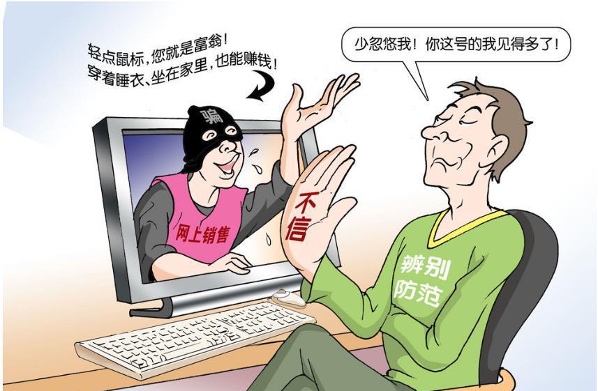 揭秘最新传销手法，深度剖析违法犯罪问题背后的真相