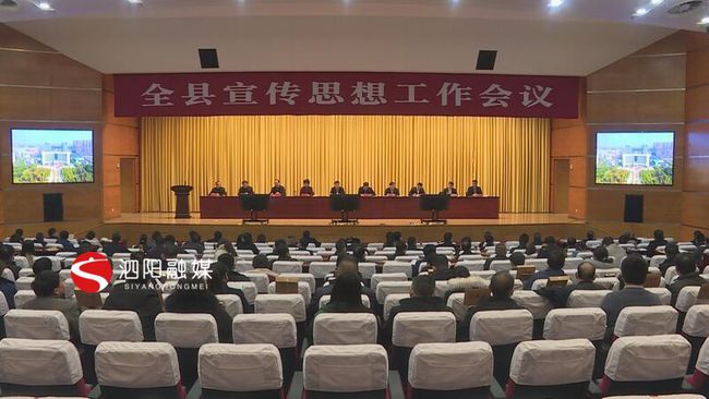泗阳最新新闻动态报道速递