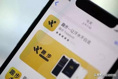趣步APP最新版本下载指南，开启健康生活新篇章
