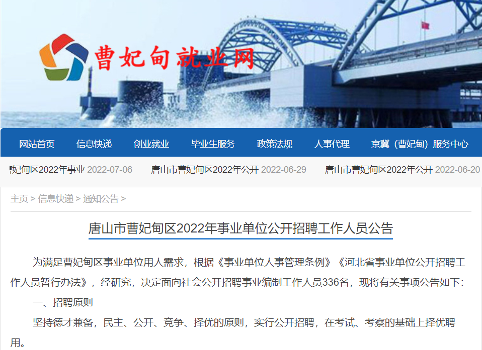 广西超仁律师事务所 第873页