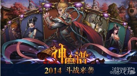 斗战神最新动态深度解析与最新资讯