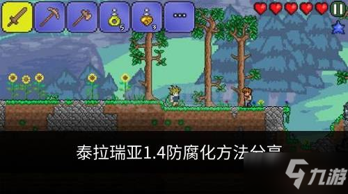 腐化最新版深度解析与应对攻略