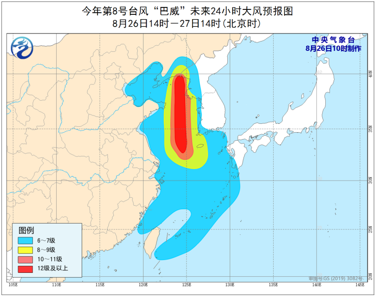 台风最新路径报告，风暴路径分析及其广泛影响