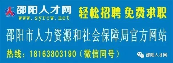 祁阳招聘网最新招聘动态深度解析及岗位速递