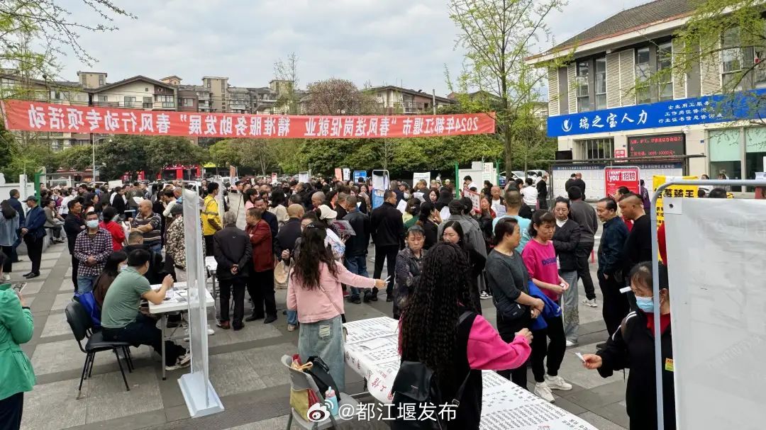 都江堰最新招聘动态及其地区影响分析