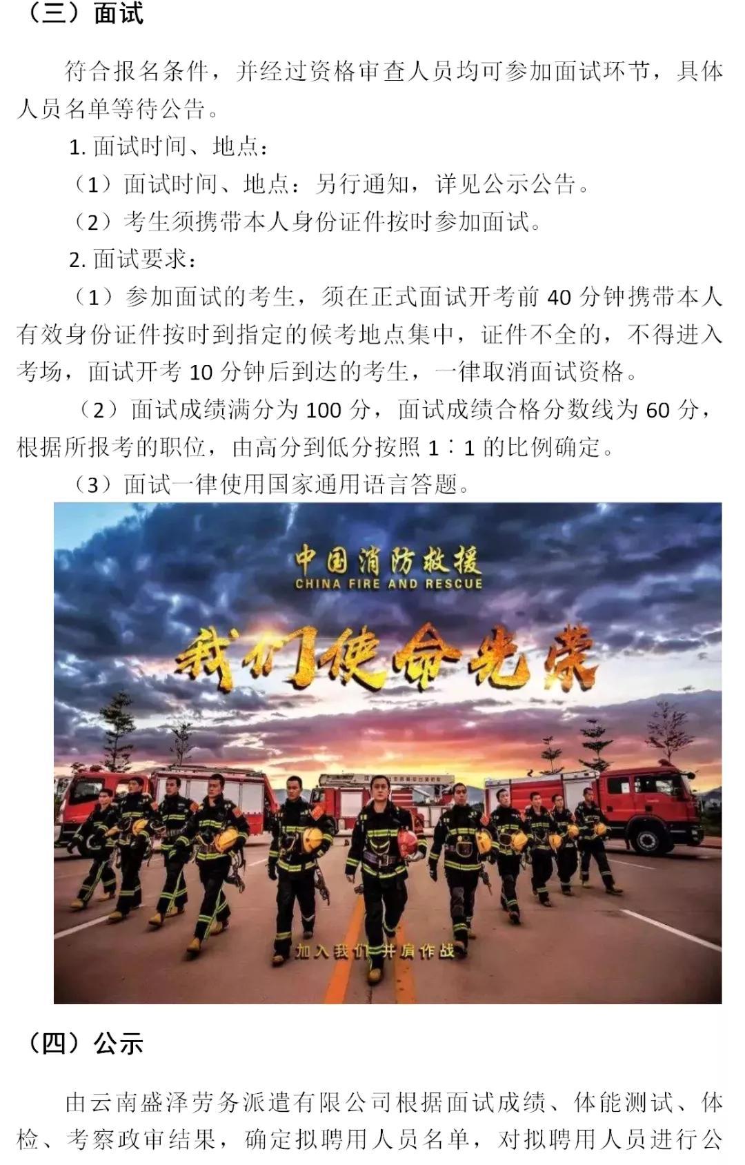 广西超仁律师事务所 第869页