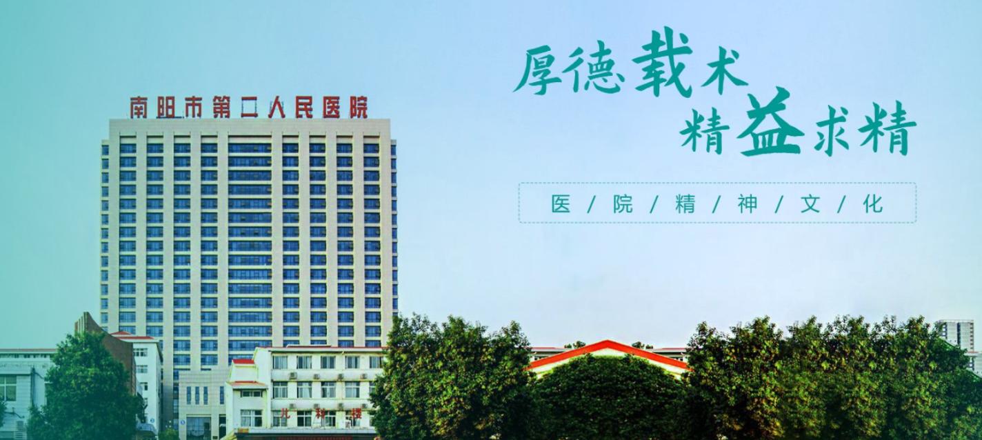 南阳工厂最新招聘信息及影响分析