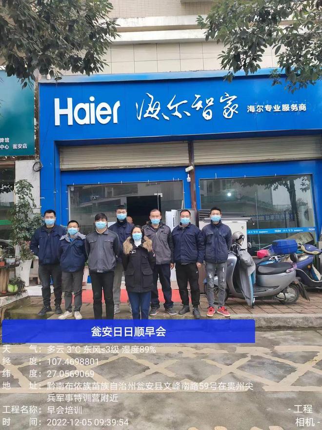 瓮安招聘网最新招聘动态，共创未来，把握机会！