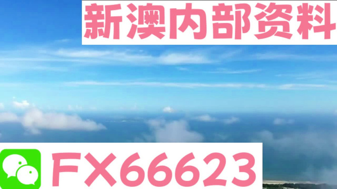 2024新澳免费资料大全，迅速执行设计方案_Harmony83.32.86