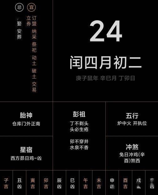 2024澳门今晚开特马开什么，高效方法解析_UHD款82.63.83
