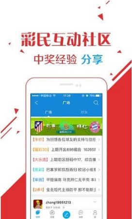 最新澳门6合开彩开奖结果，数据导向计划设计_界面版18.57.98
