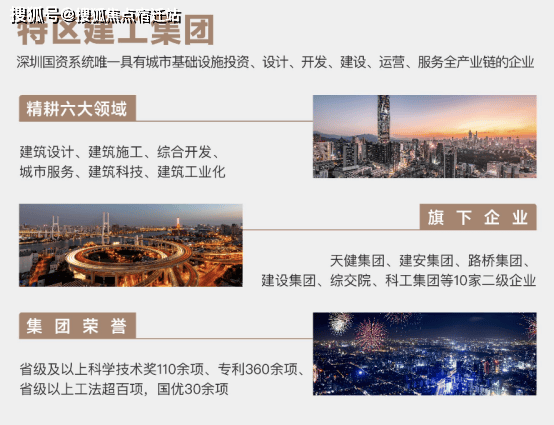 管家婆一码中一肖资料大全，动态说明解析_YE版1.24.83
