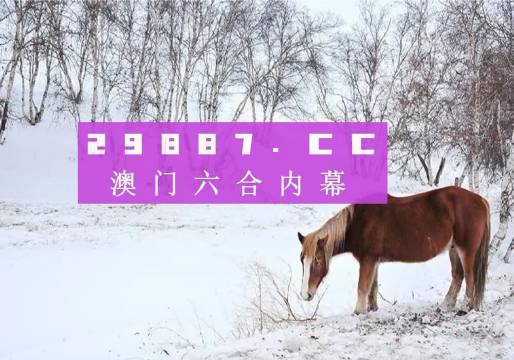 澳门4949最快开奖结果，深层数据策略设计_UHD84.72.80