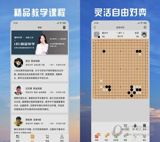 2024新澳门天天六开好彩大全，迅捷解答计划执行_开发版54.36.37