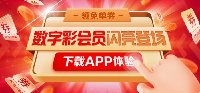 澳门天天彩期期精准,澳门天，实地验证方案_优选版60.94.43