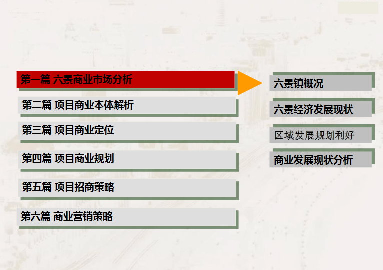 2020年新奥门免费資料大全，快速响应策略解析_安卓款67.91.44
