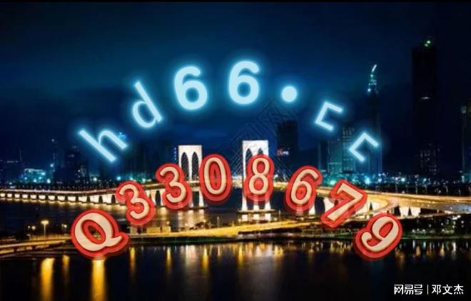 2024澳门正版资料大全免费，实地策略评估数据_QHD版88.1.64