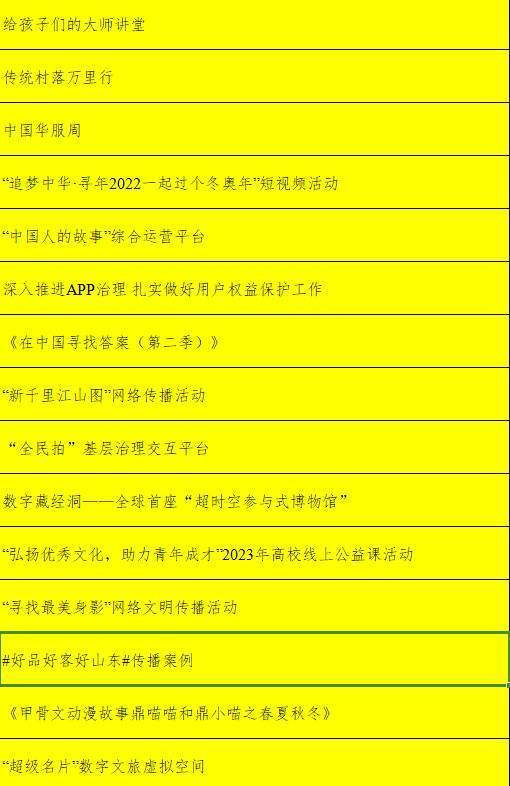 2024新澳天天开奖资料大全最新，精细方案实施_8K92.72.76
