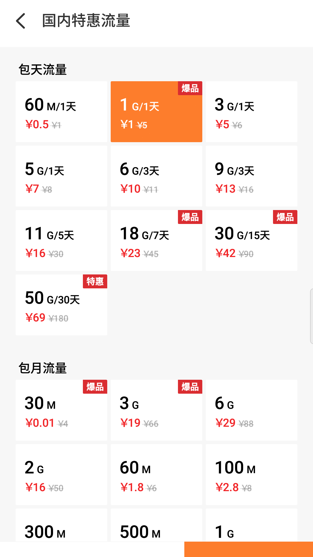 澳门天天开好彩大全，快速响应计划解析_uShop17.28.72