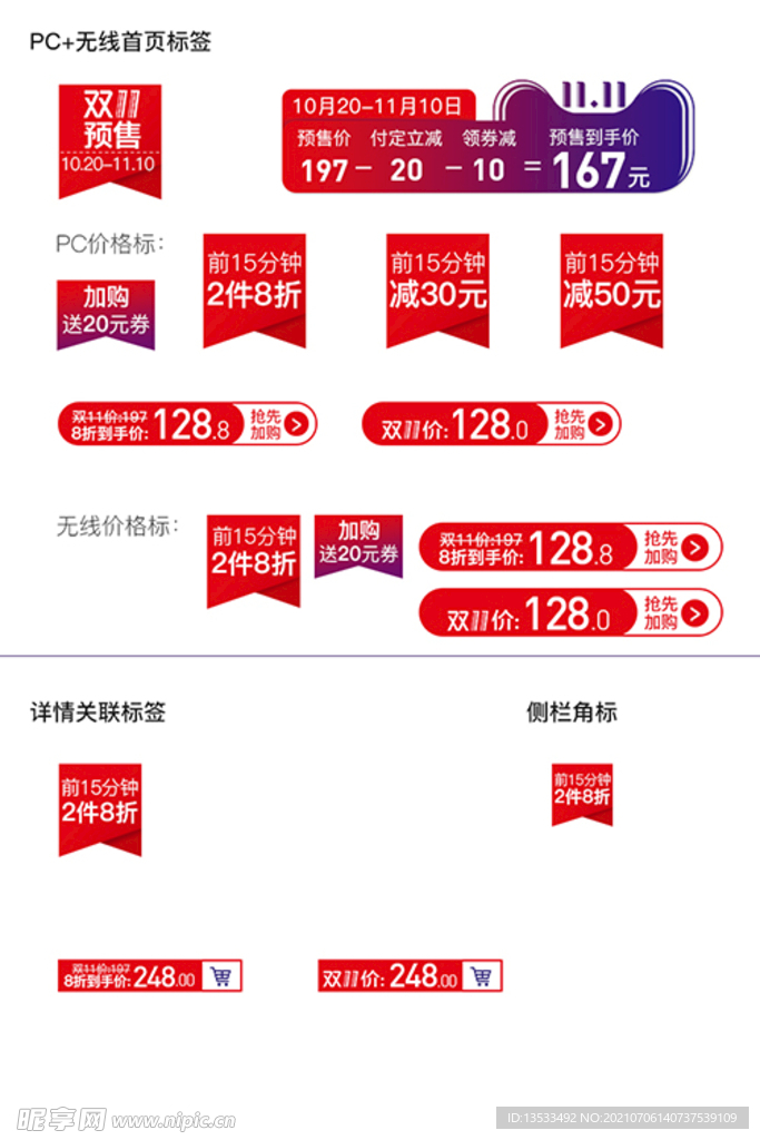 新奥管家婆免费资料官方，实践方案设计_MT54.50.46