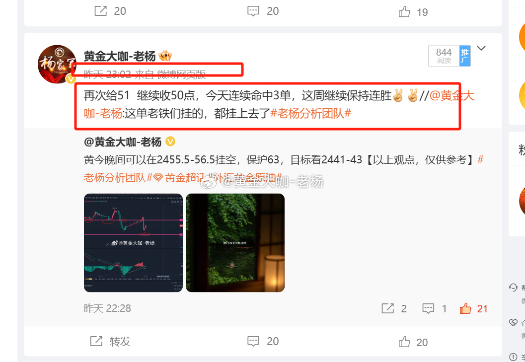 一肖一码100准中奖，实效策略分析_10DM4.24.32